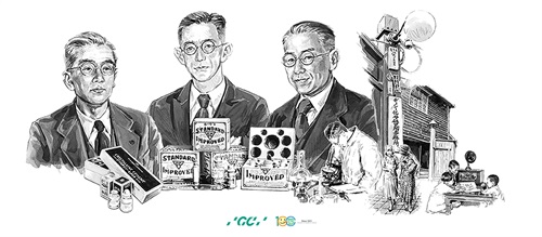Industry Insights: GC Celebrates Centennial Anniversary 100 years of quality in dentistry
